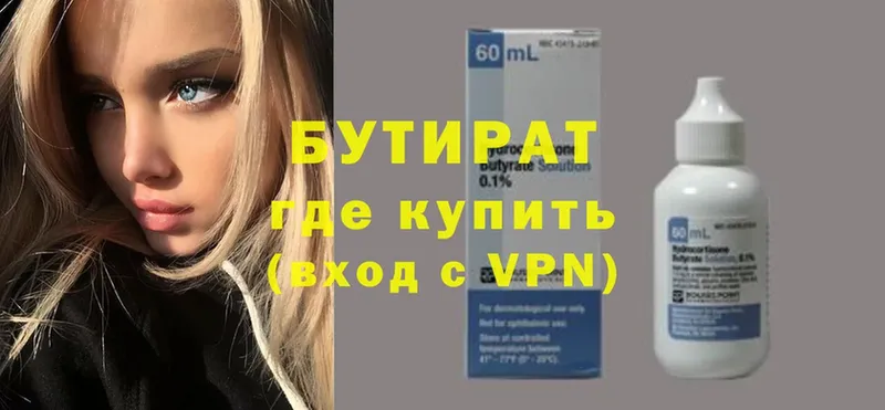 omg tor  Новокубанск  БУТИРАТ буратино  где купить наркоту 