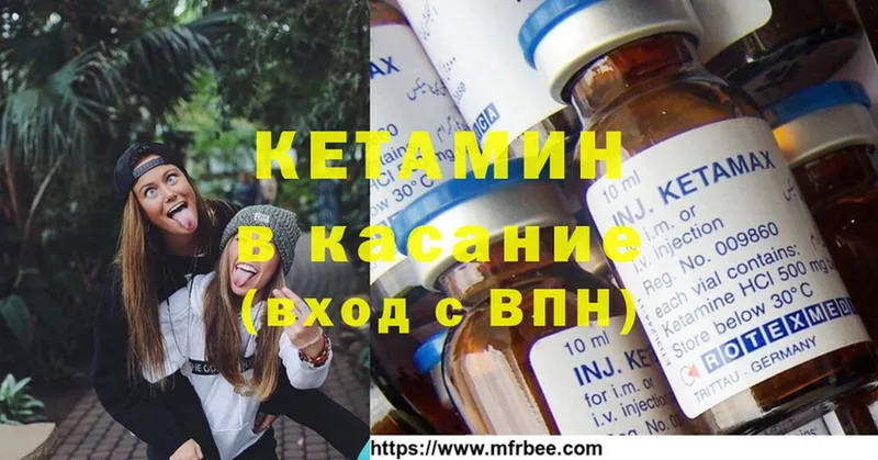 КЕТАМИН ketamine  Новокубанск 