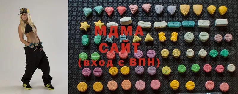 MDMA молли Новокубанск