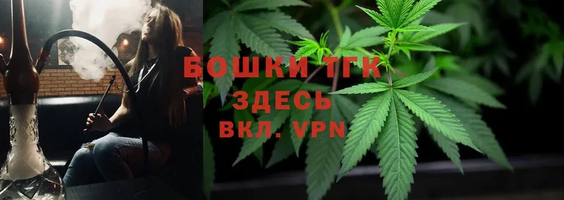 купить закладку  Новокубанск  Бошки Шишки SATIVA & INDICA 